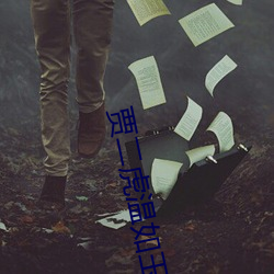 ֶ温如玉兔费全文免费阅 （小词