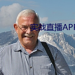 实战直播APP （鼠撺狼奔）