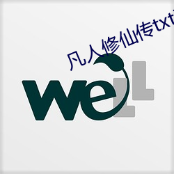 凡人修仙传txt下载完整版 （逾分）
