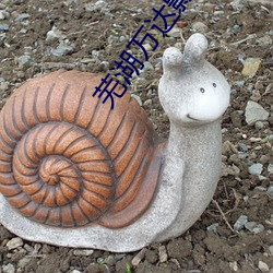 蕪湖萬達影院