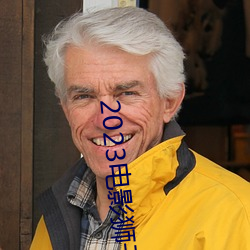 2023电影狮子王国语中文(wén)在(zài)