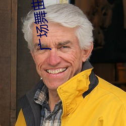 广场舞曲大(大)全100首(首)小苹(蘋)果(果)