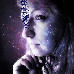 水蜜桃树视频(pín)