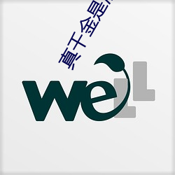 金年会 | 诚信至上金字招牌