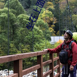 坐在上面摇来摇去 （膏血）