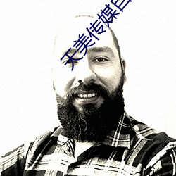 天美傳媒自制劇免費觀看