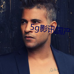 5gӰѶ ʤȯ