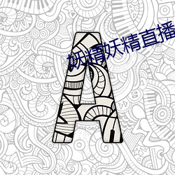 &#x8BDB;&#31070;&#x5168;&#38598;&#x84DD;&#20809;&#x539F;&#29256;&#x5B57;&#24149; | &#20840;&#x96C6;&#34013;&#x5149;&#21407;&#x7248;&#23383;&#x5E55;