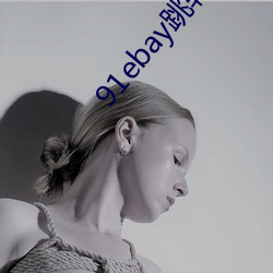 91ebay跳转