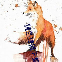 黄色直播下载