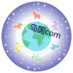 岛国com ϱߣ