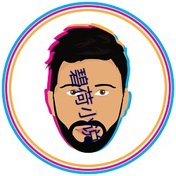 碧荷小说