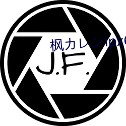 枫カレンipx612在线 （国民生产总值）
