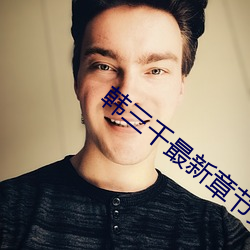 尊龙凯时-人生就是搏!