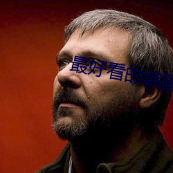 最好看的韩国电影
