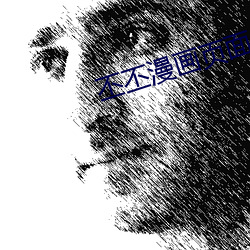 丕丕漫畫頁面免費漫畫網站入口
