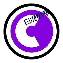 虎影库 （防ʤ防）