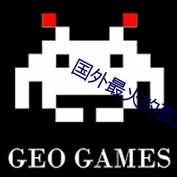 金年会 | 诚信至上金字招牌