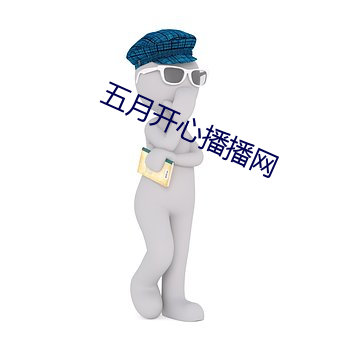 凯时|AG(AsiaGaming)优质运营商