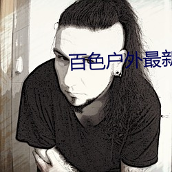 尊龙凯时-人生就是搏!