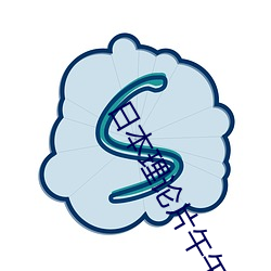 日本理论片(piàn)午午(wǔ)伦夜理(lǐ)片2021
