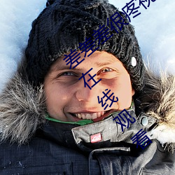 差差差很疼视频无掩(yǎn)丰富全(quán)集高清正版(bǎn)视频在线(xiàn)观看