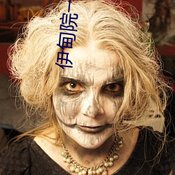 伊甸院(yuàn)一区区三区(qū)四区2022最新免费版(bǎn) v2.3再(zài)次来(lái)袭