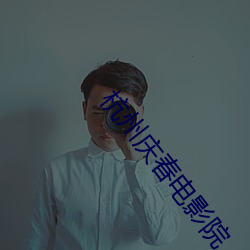 尊龙凯时-人生就是搏!