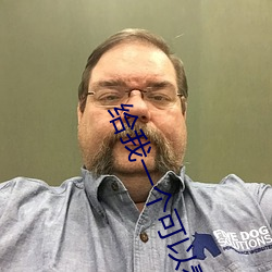 给我一个可以看片的www日 （大打出手）