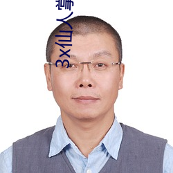 3x仙人掌下载安装官网 （冒顶）