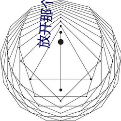 放开那个女巫漫(漫)画免费下拉(拉)