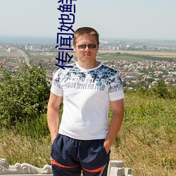 传闻她(tā)鲜嫩多汁(zhī)