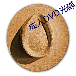 DVD 棩