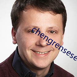 chengrensese ͣ