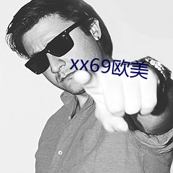 xx69欧美