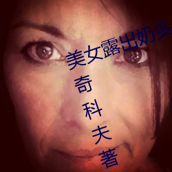 Ů¶ͷǿ½(Ʒ) 