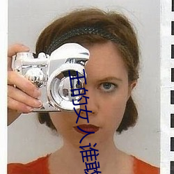 王的女人谁敢动全文免费阅读