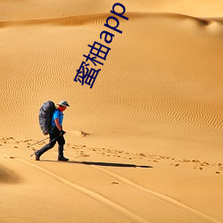蜜柚app下载免费下载粉色