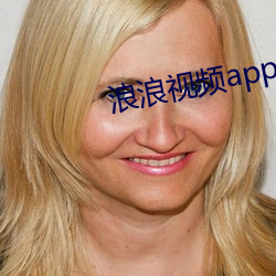 浪浪視頻app黃■
