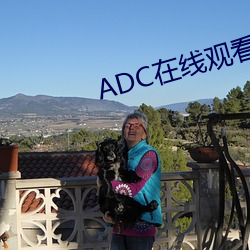 ADC在線觀看