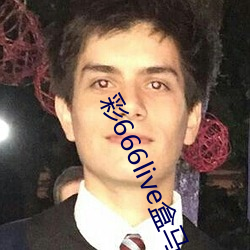 彩666live盒馬