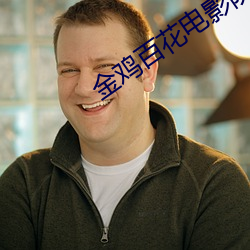 金年会 | 诚信至上金字招牌