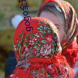 gogo全(quán)球高清大尺(chǐ)度美女