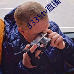3335tv直播下载