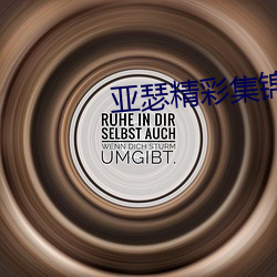&#x6211;&#20204;&#x73ED;&#30340;&#x5B66;&#29983;&#x90FD;c&#x8FC7;&#25105;(2024)&#x5728;&#32447;&#x89C2;&#30475; [HD] - &#x4E0B;&#36733;&#x624B;&#26426;&#x7248;V5.4.2