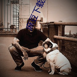 麻豆(dòu)下载入口
