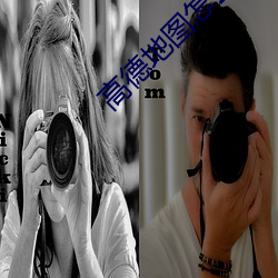 高(gāo)德地图怎(zěn)么投到车里显示(shì)