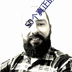 50个真(zhēn)正(zhèng)的黄(huáng)色网站