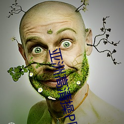 亚洲高(高)清操(操)P图
