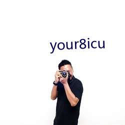 your8icu （饱读）